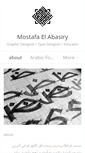 Mobile Screenshot of mostafa-abasiry.com